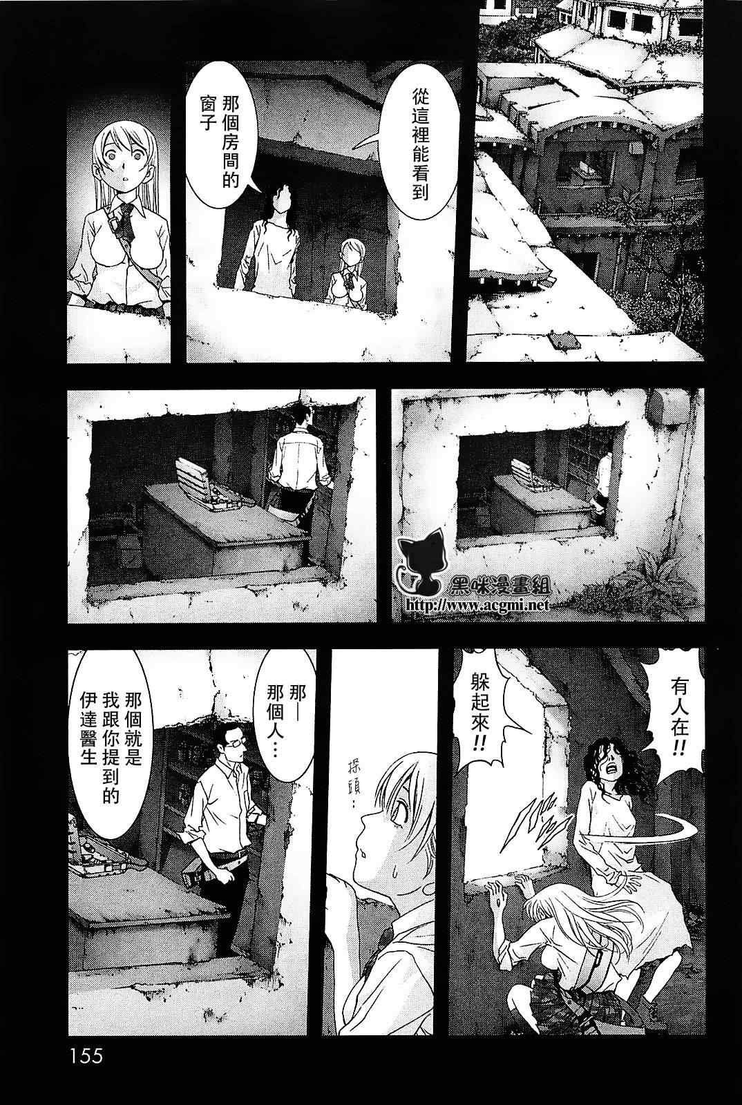 第45话