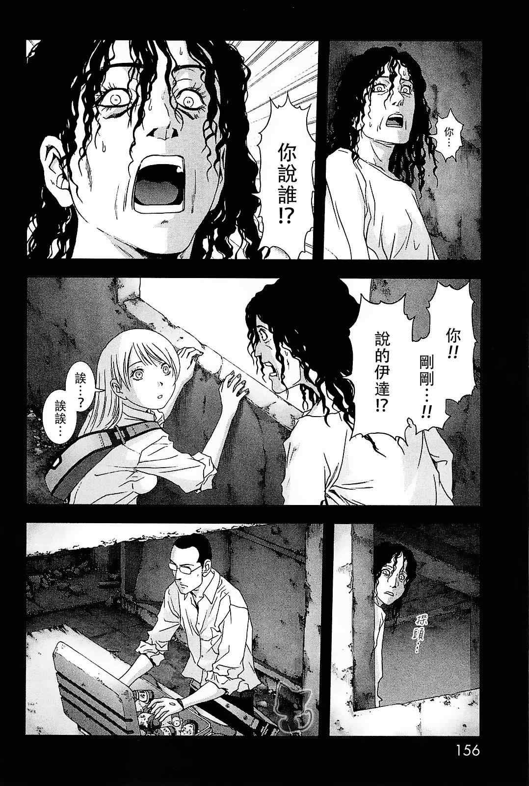 第45话