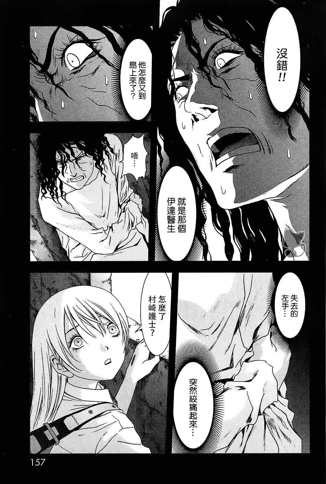 第45话