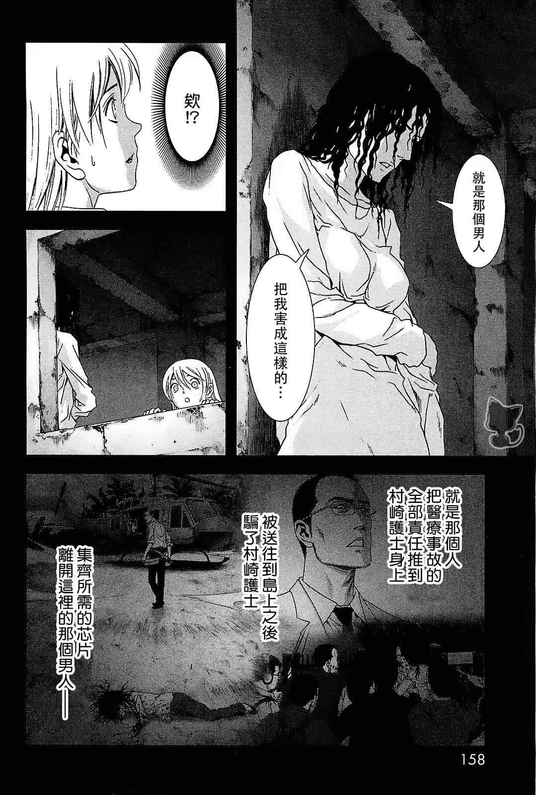 第45话