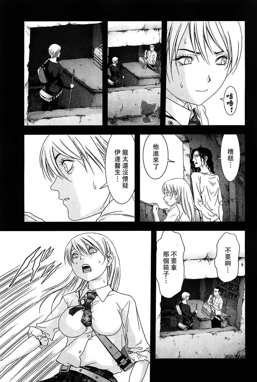 第45话