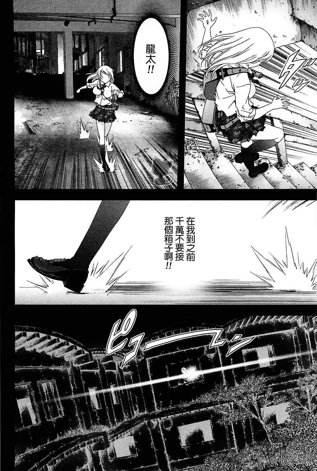 第45话
