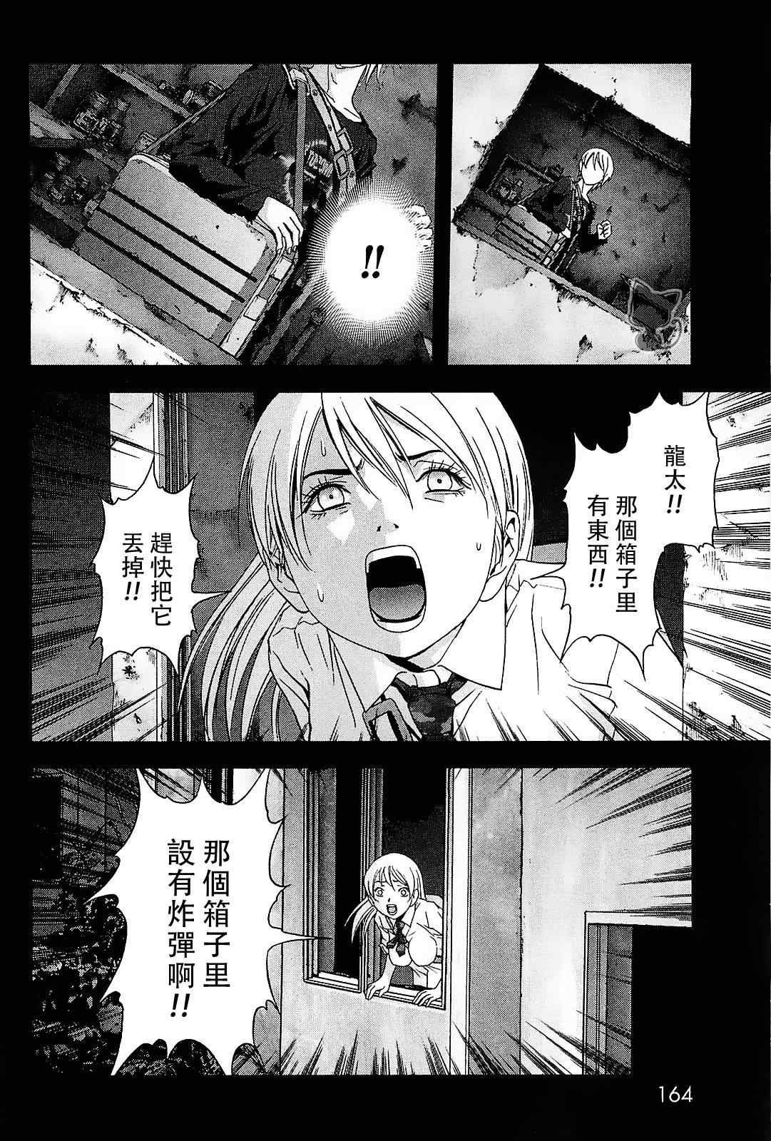 第45话