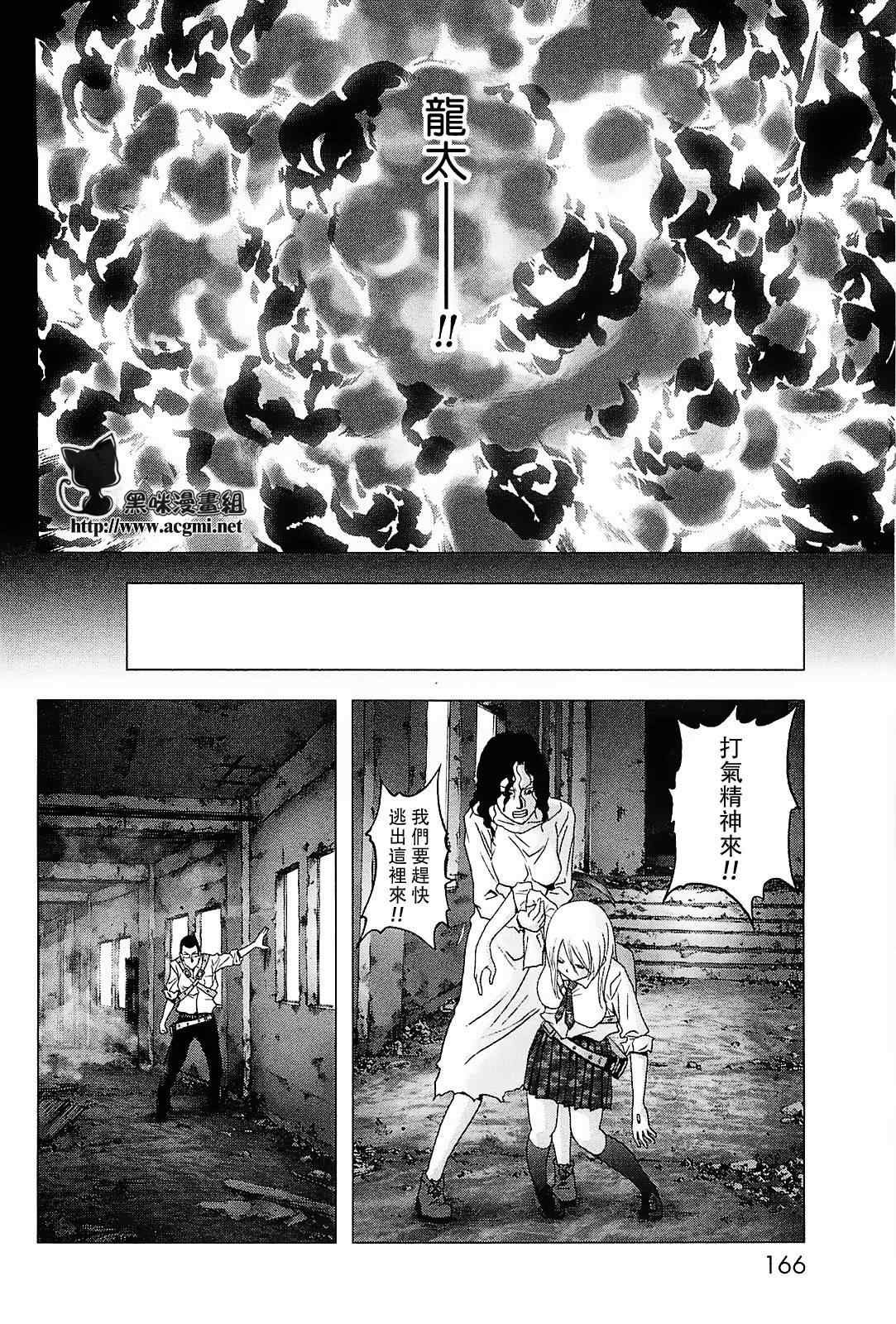 第45话