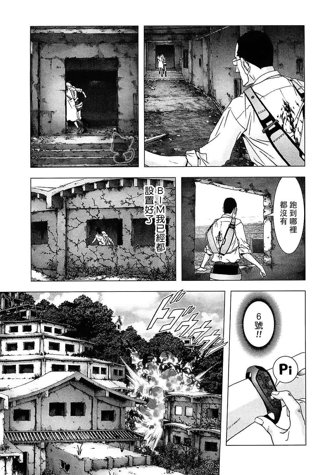 第45话