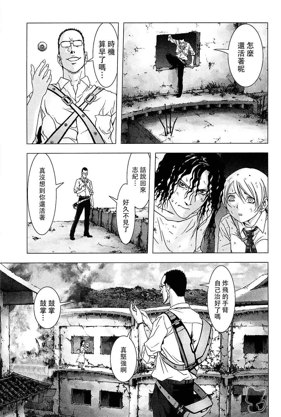 第45话