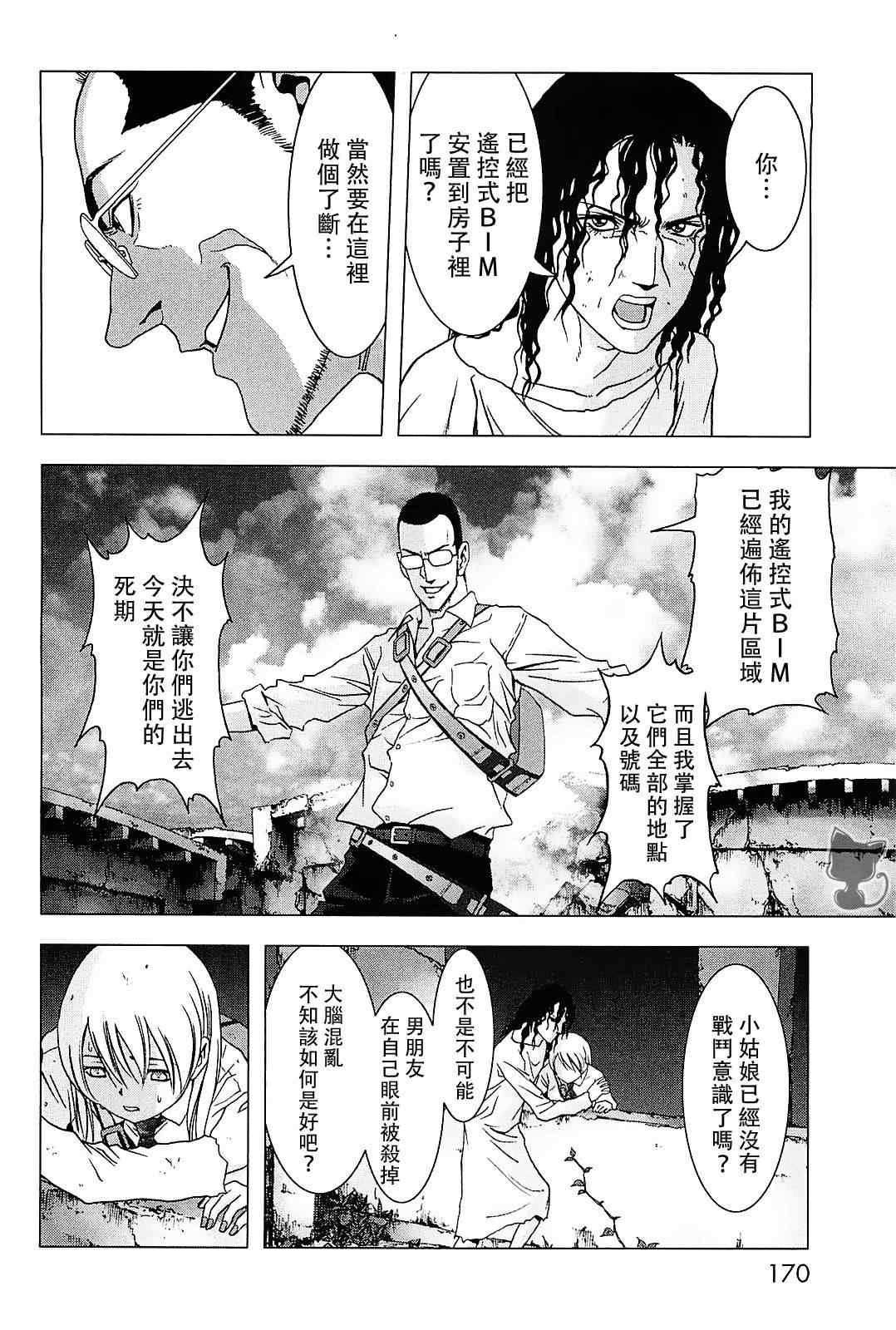 第45话