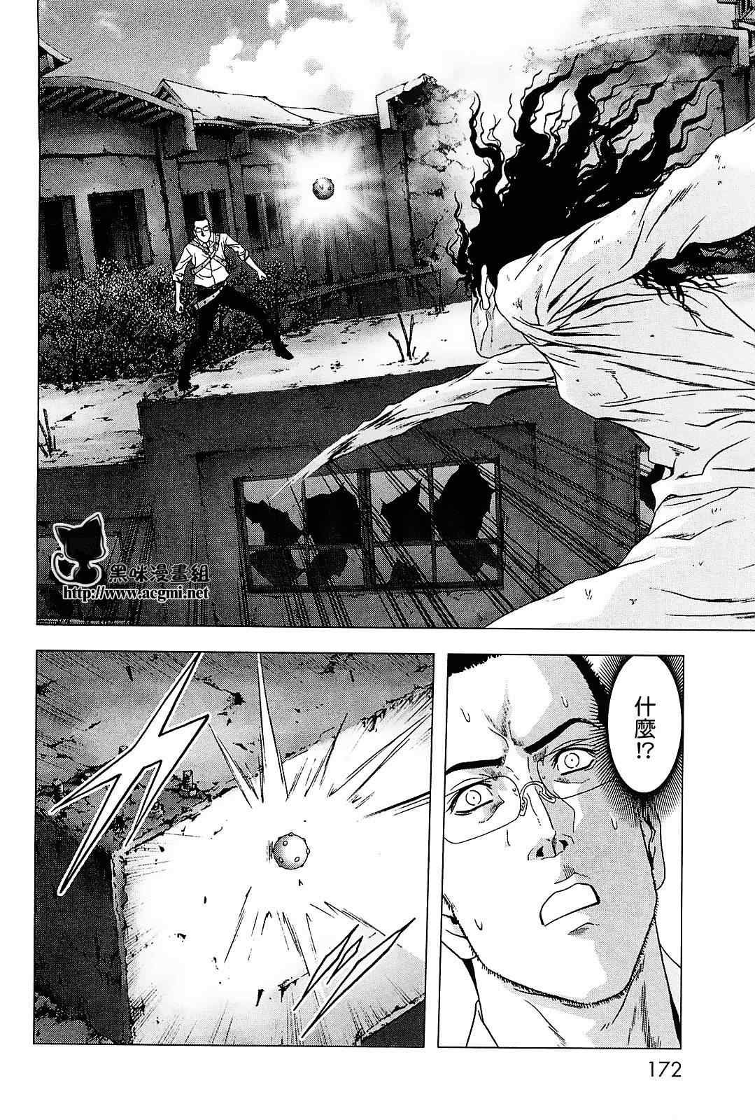 第45话