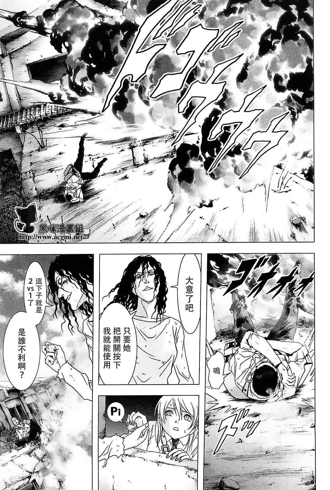 第45话