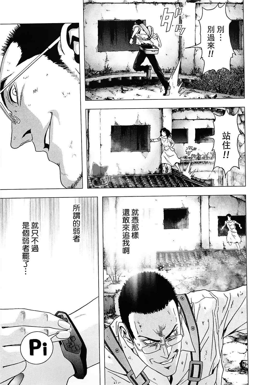 第45话