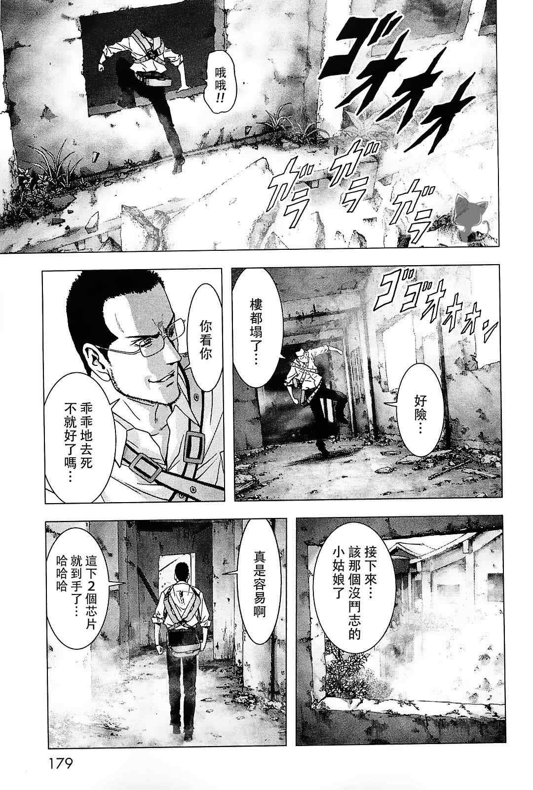 第45话
