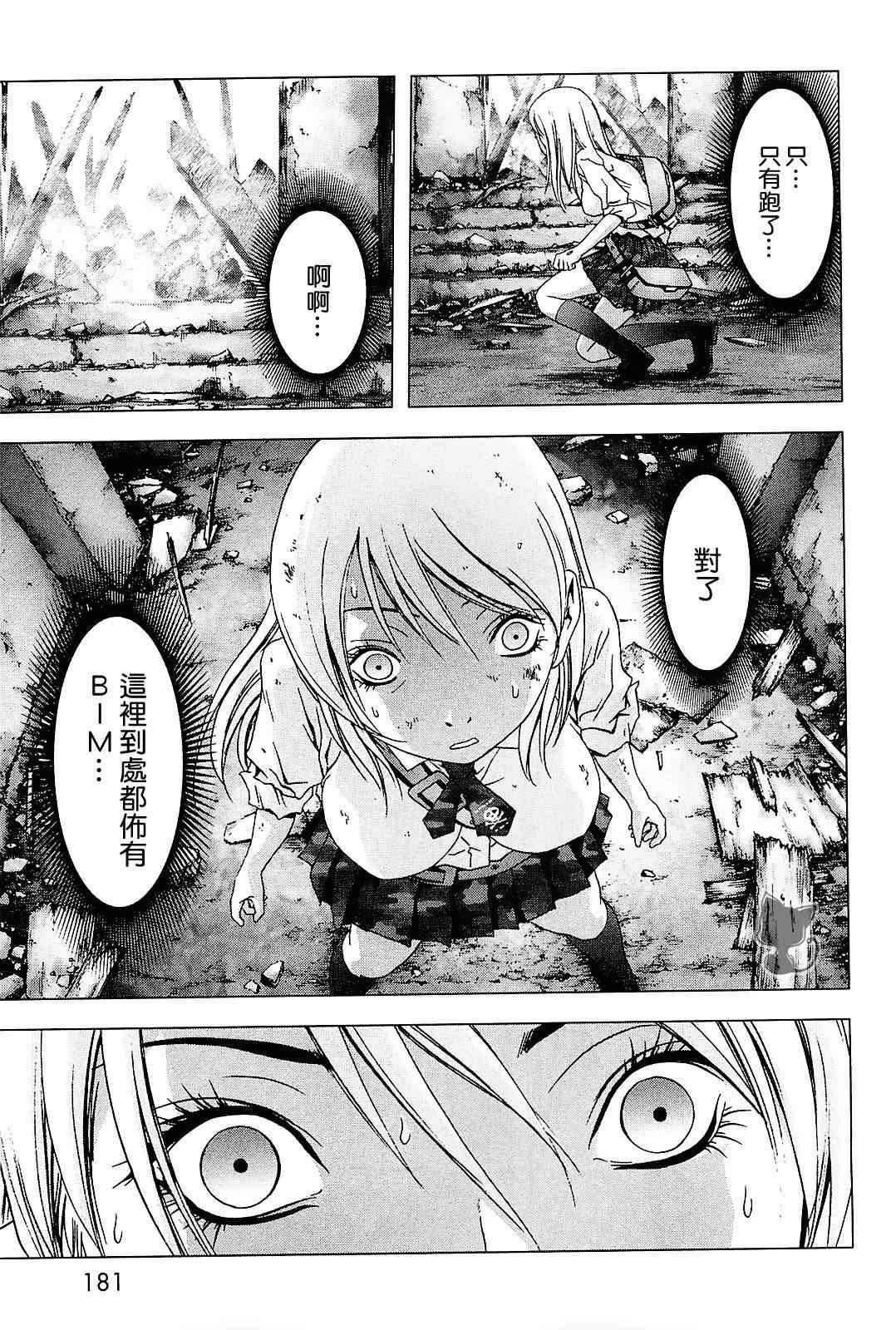 第45话