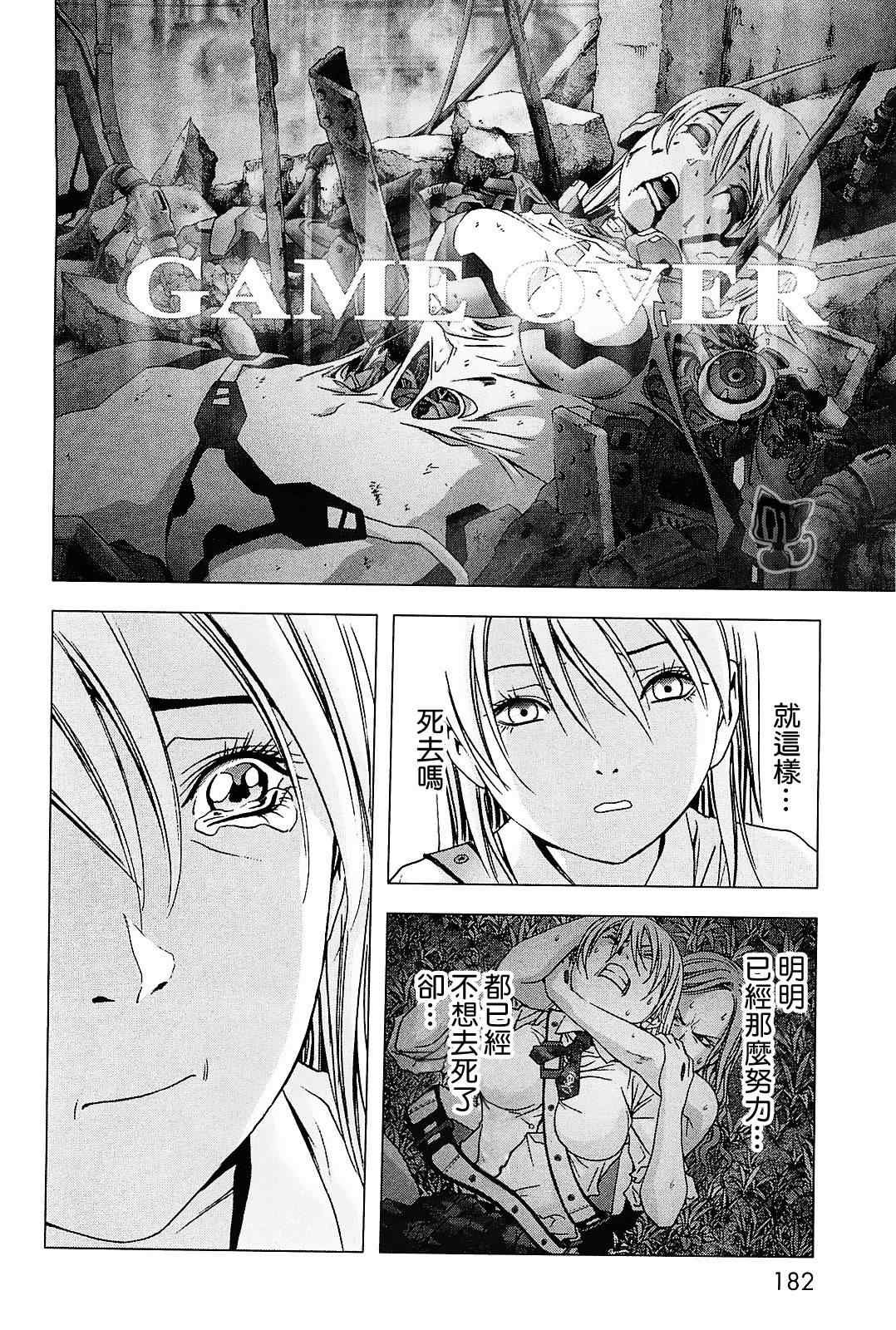 第45话