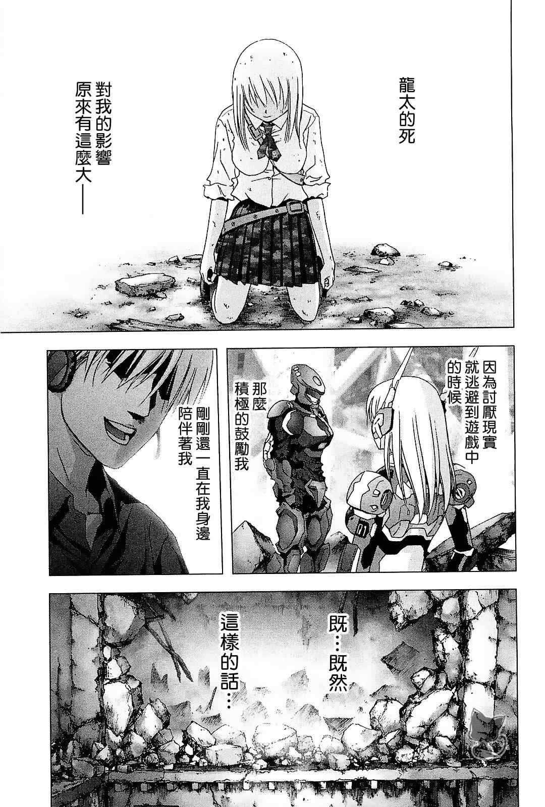 第45话