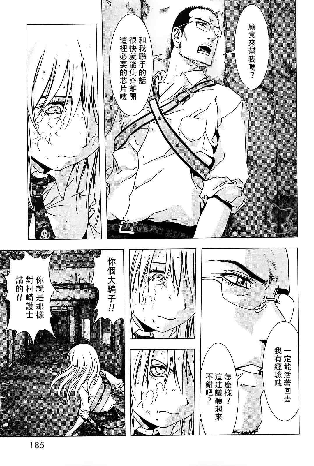 第45话