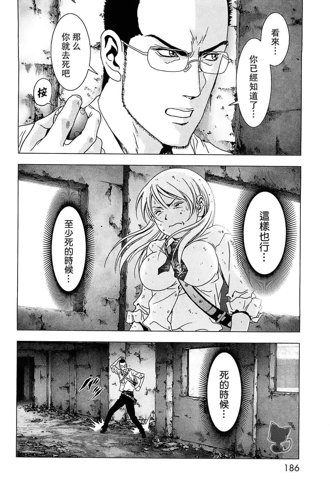 第45话