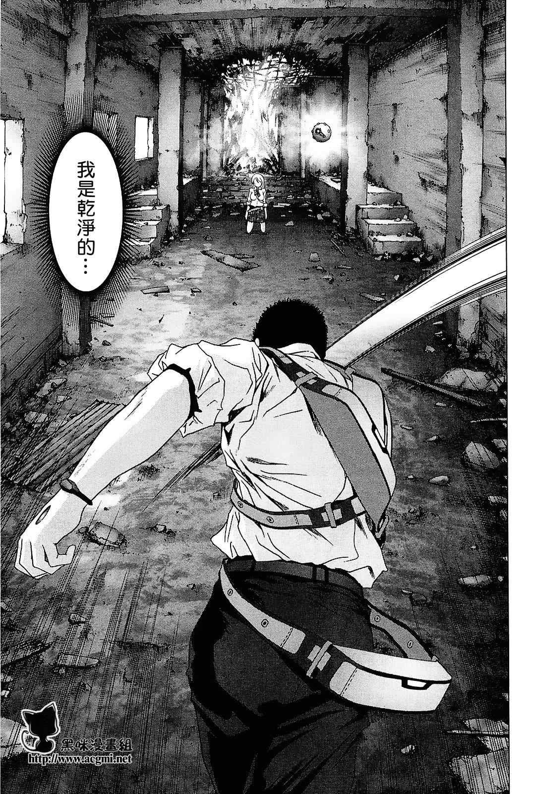 第45话