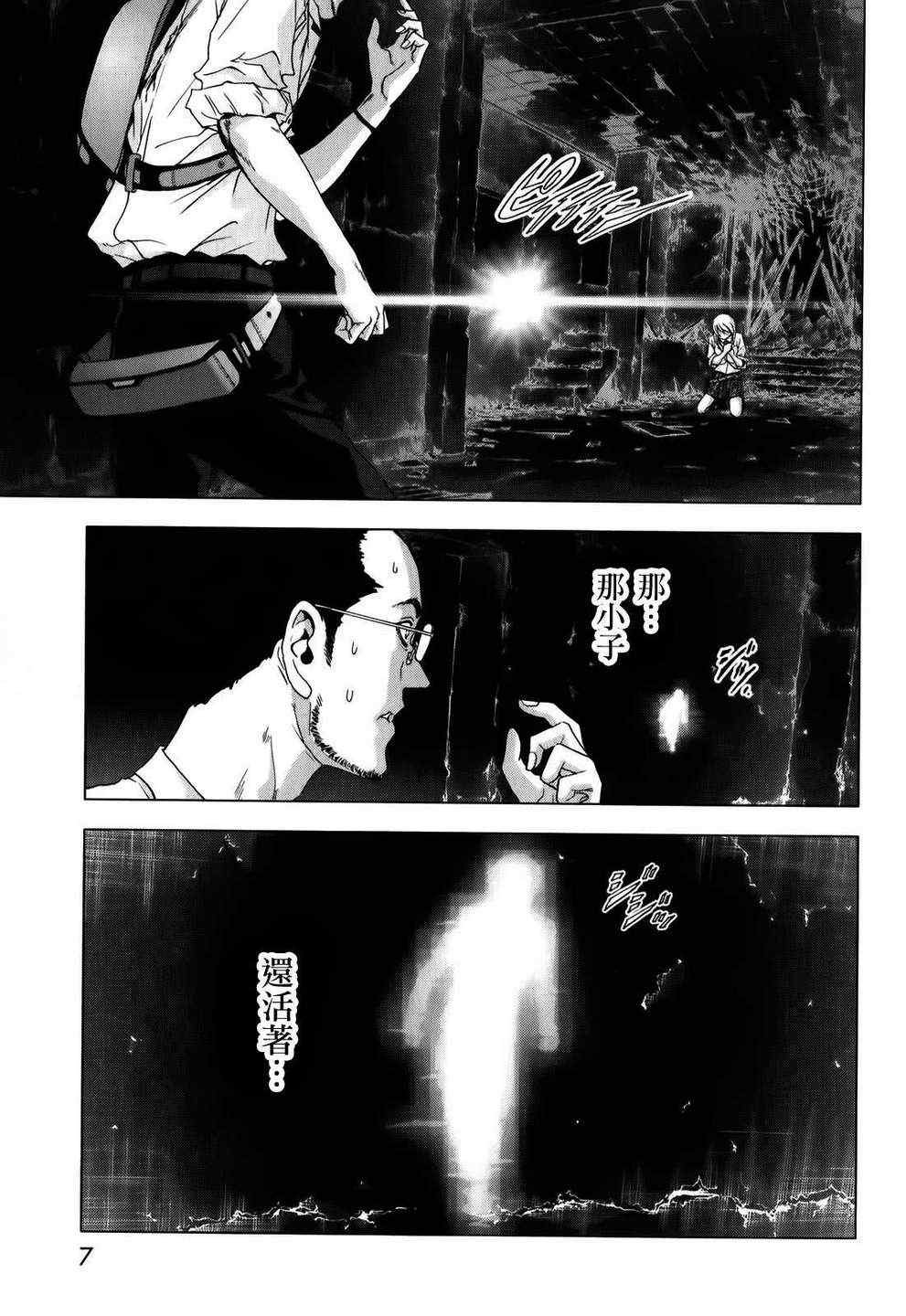 第46话