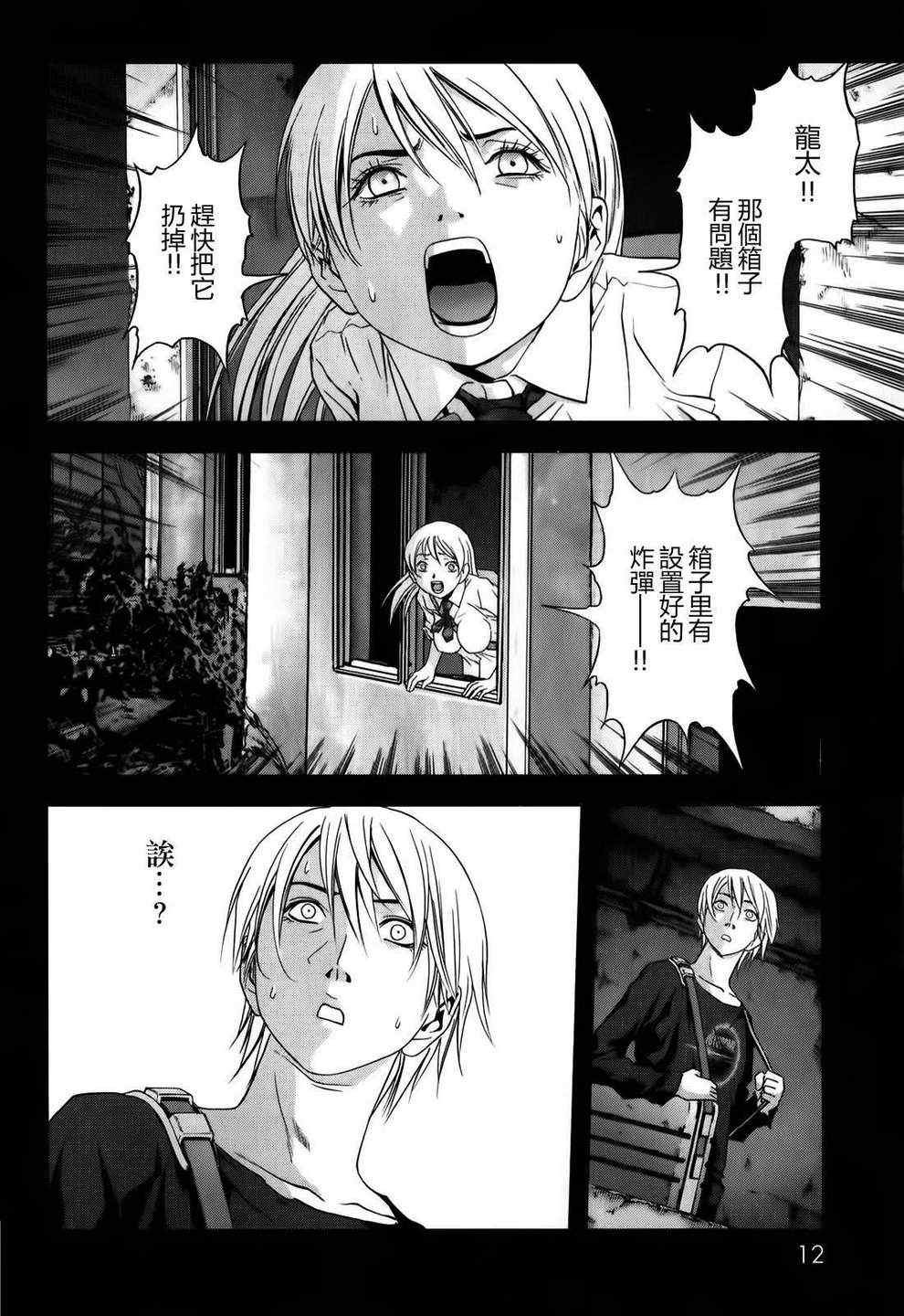 第46话