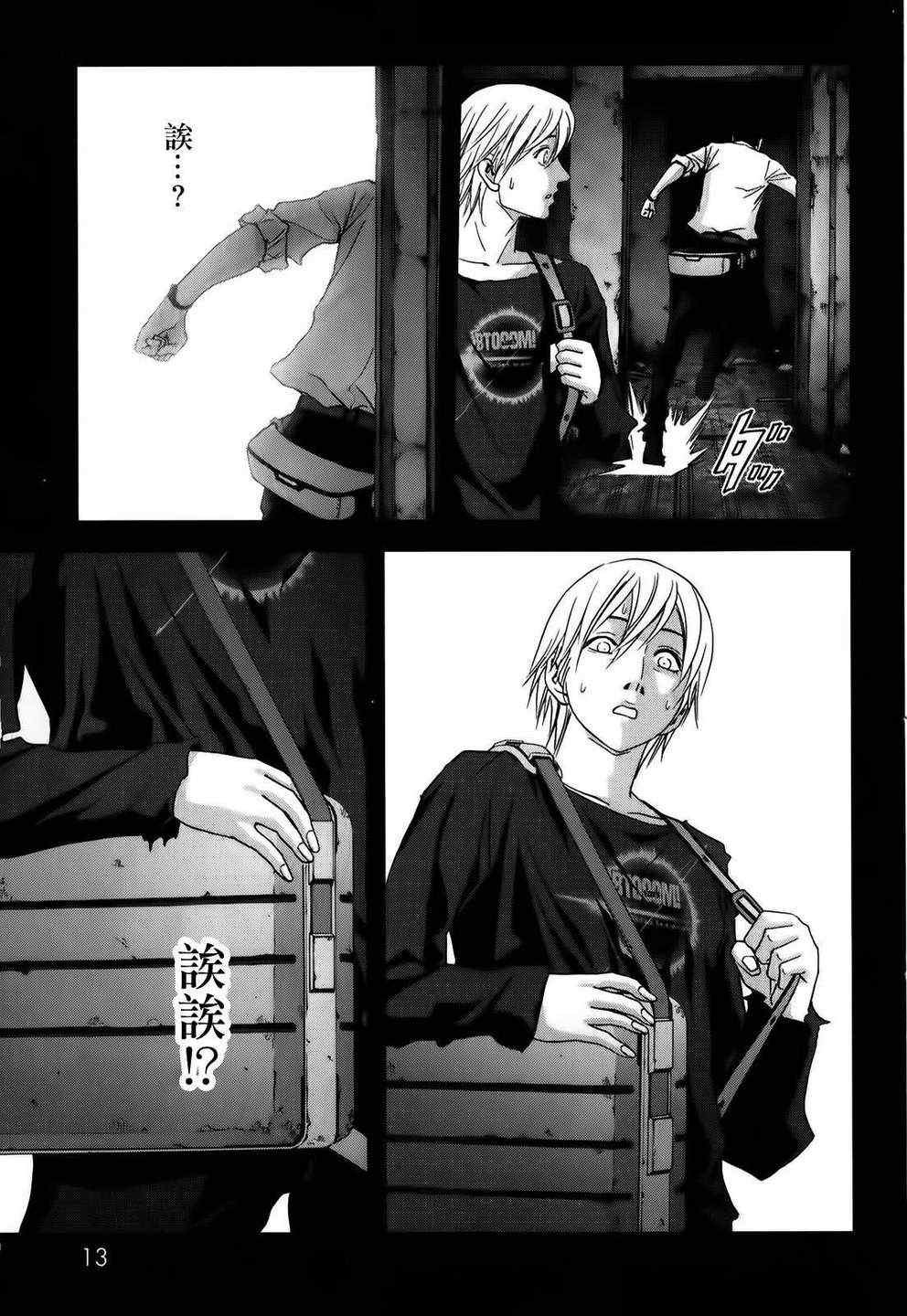 第46话