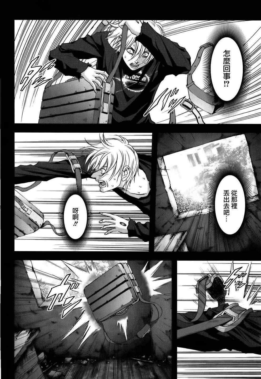 第46话