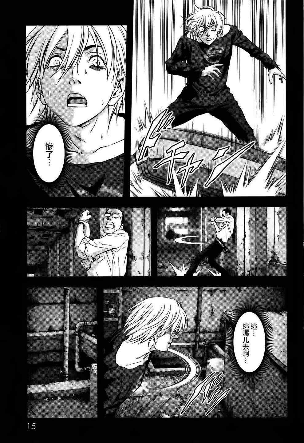 第46话