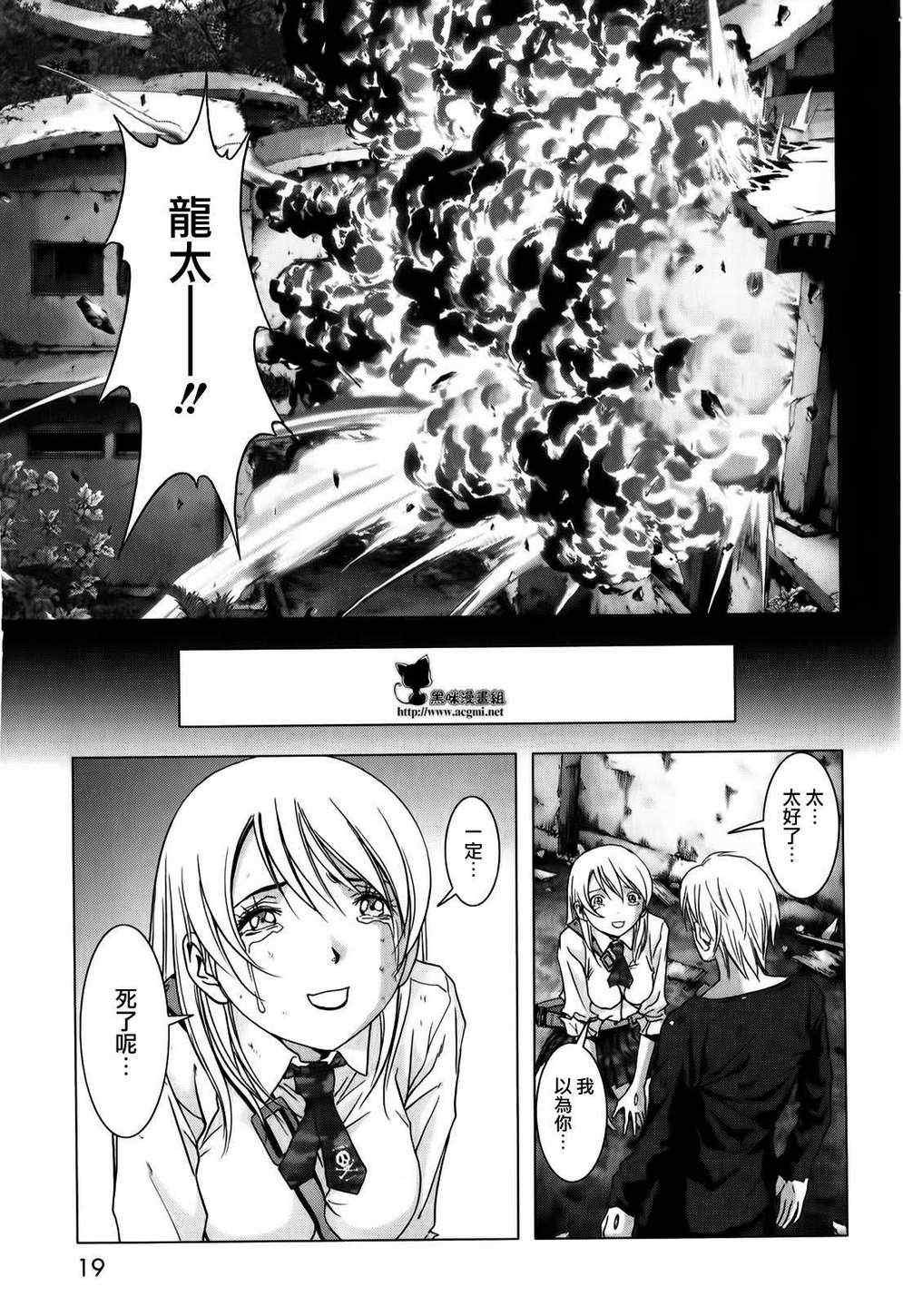 第46话