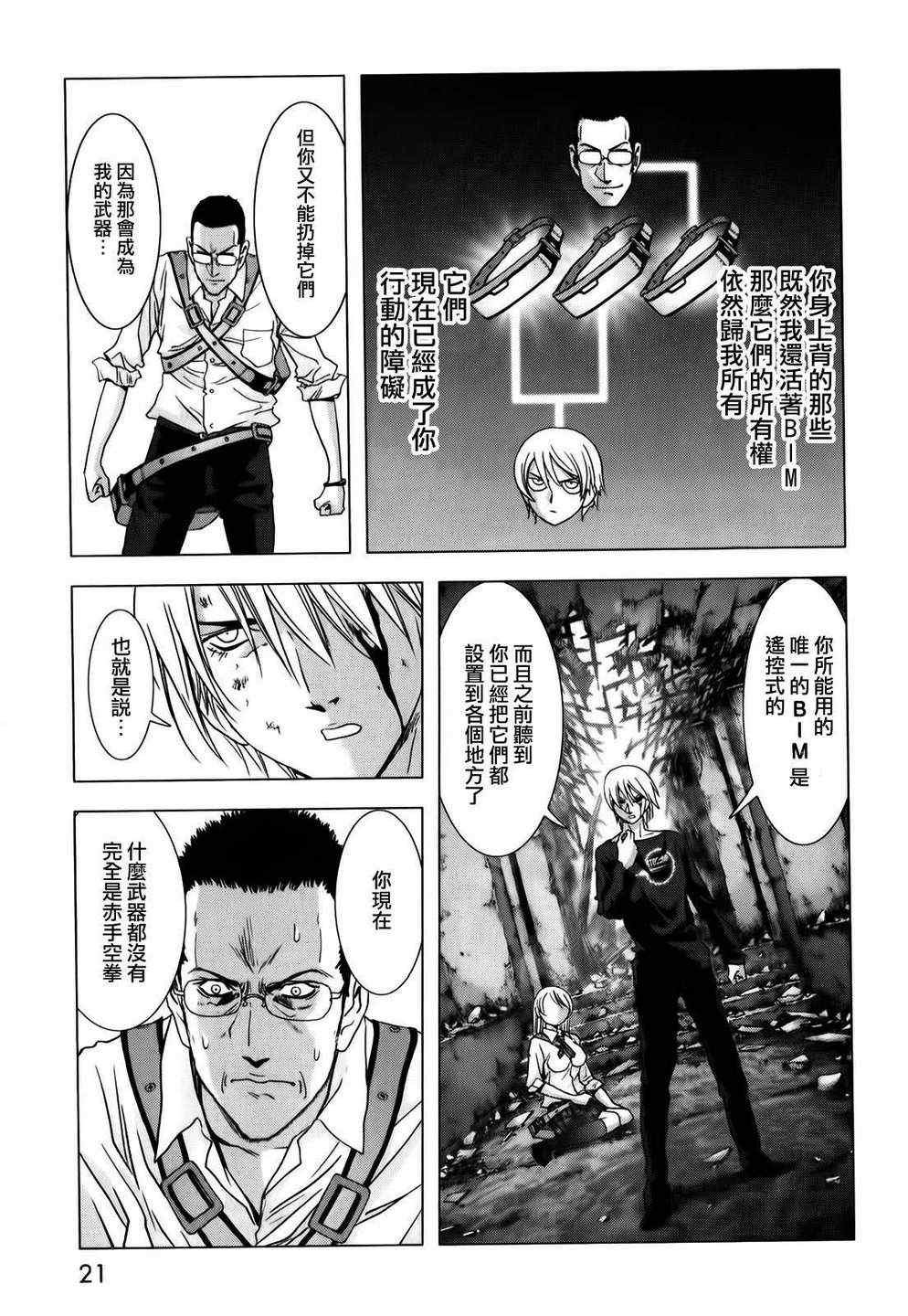 第46话