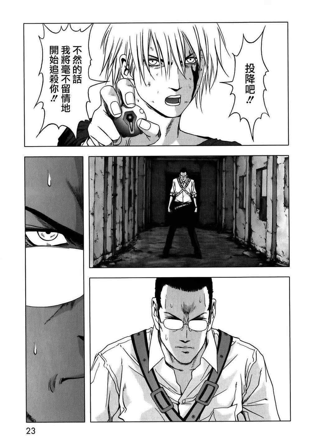第46话