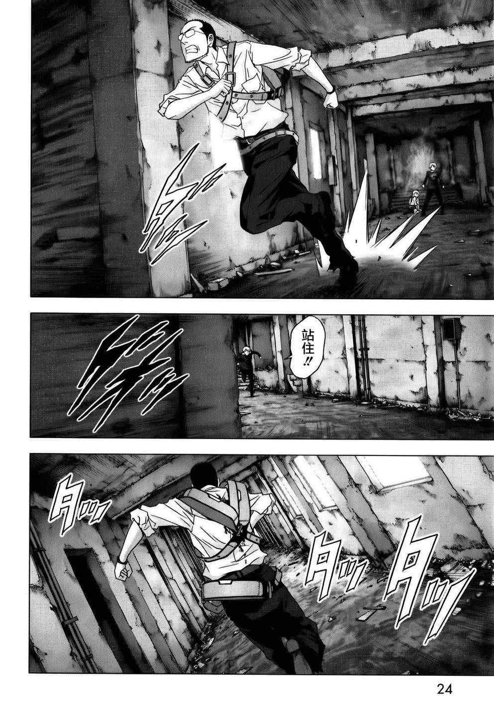 第46话