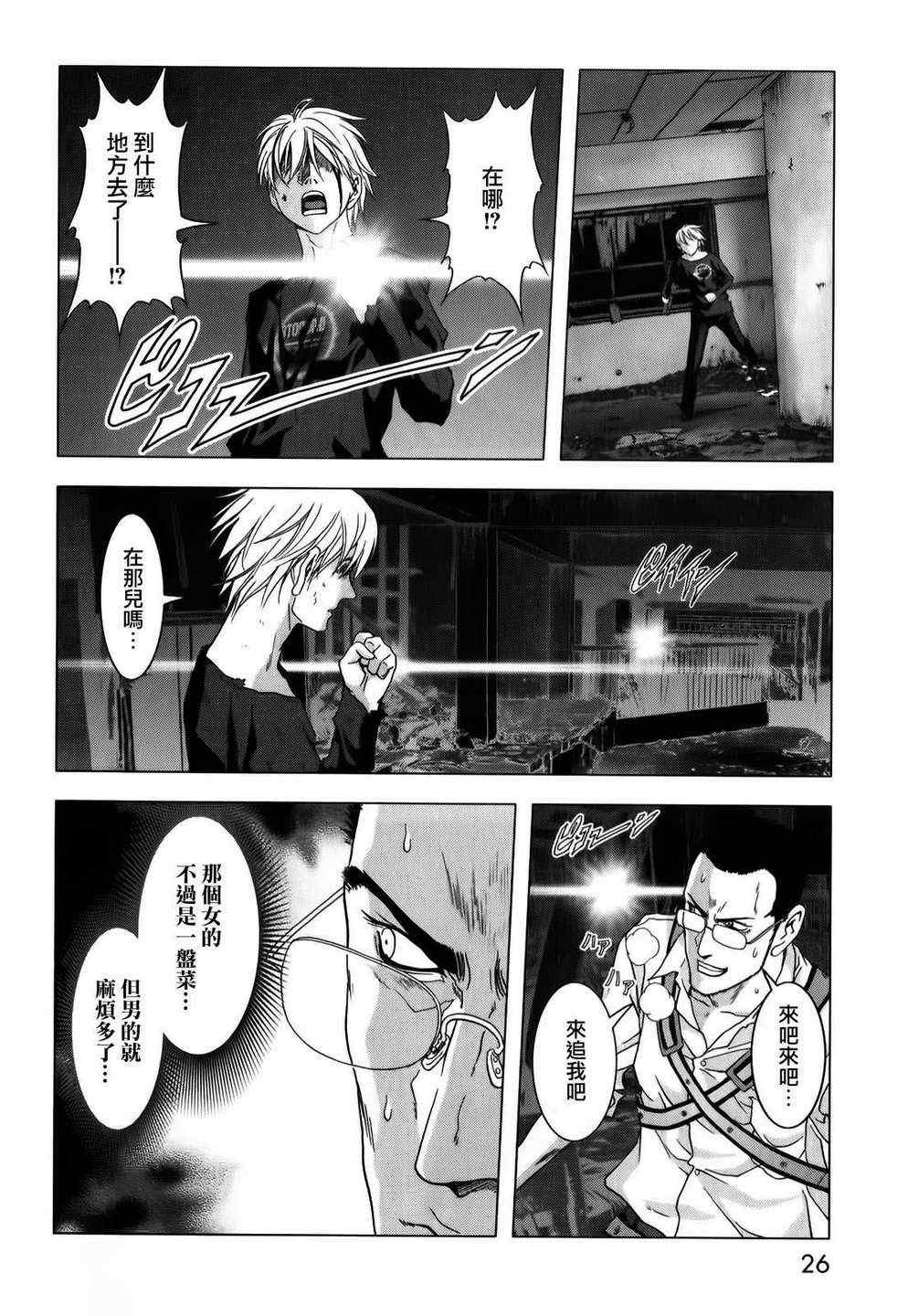 第46话