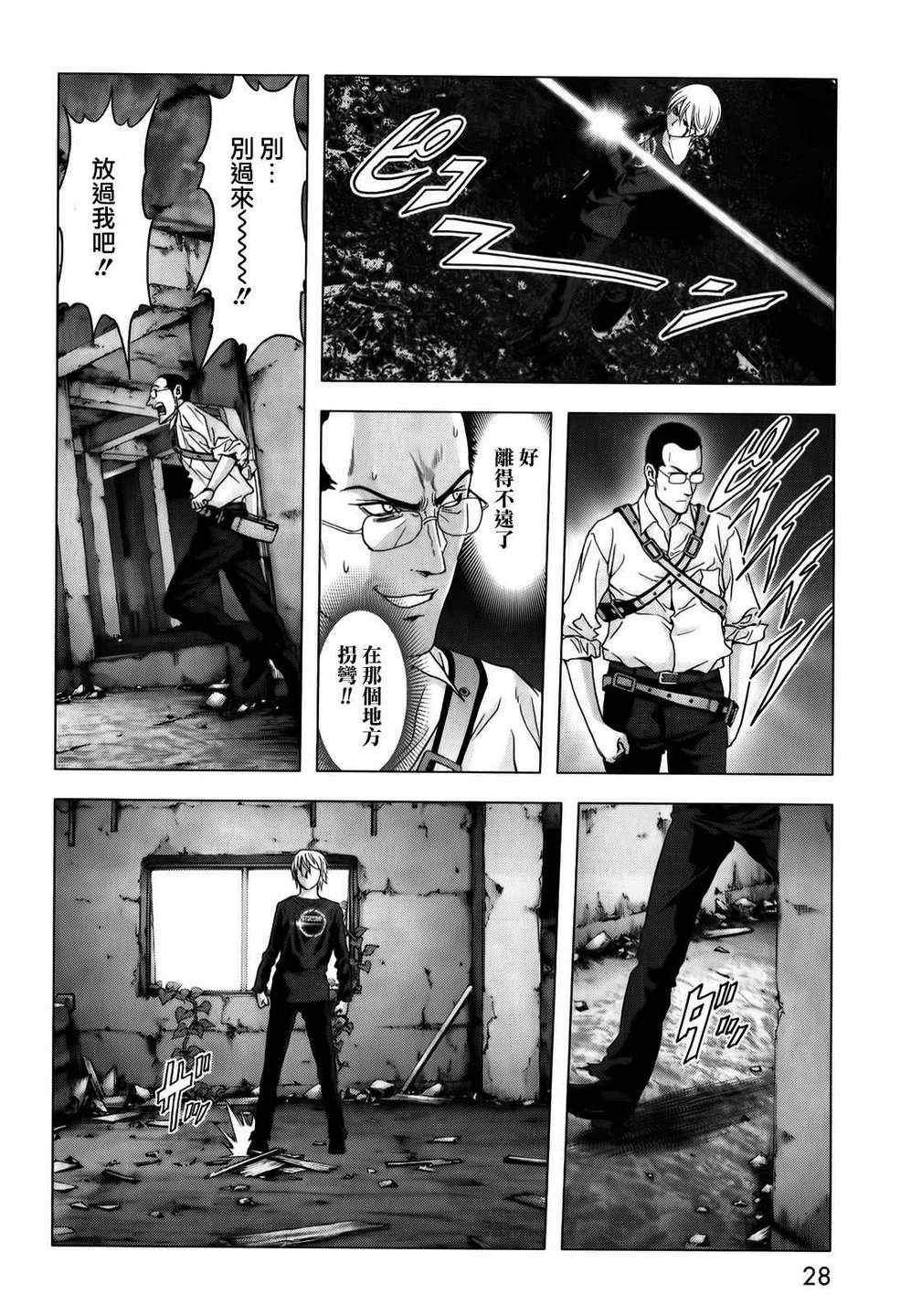 第46话