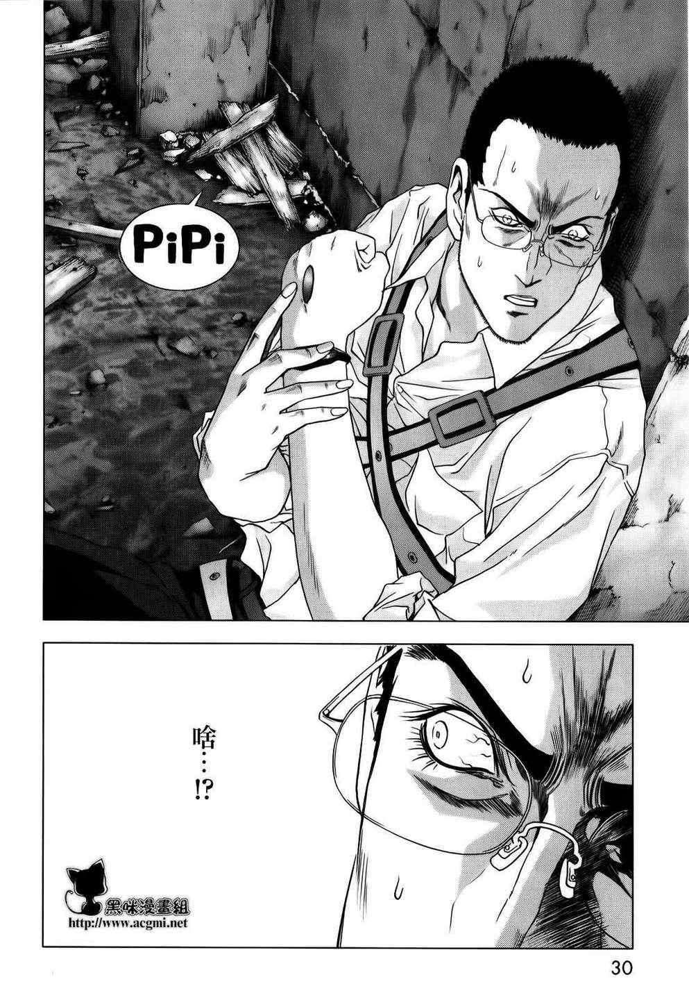 第46话