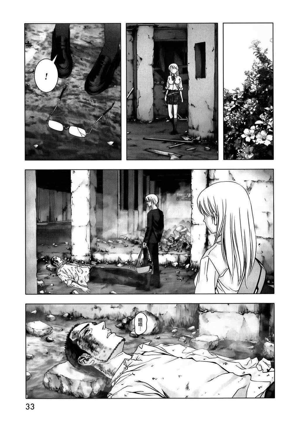 第46话