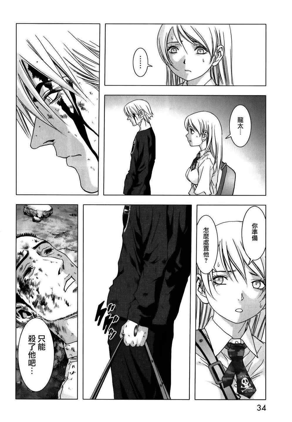 第46话