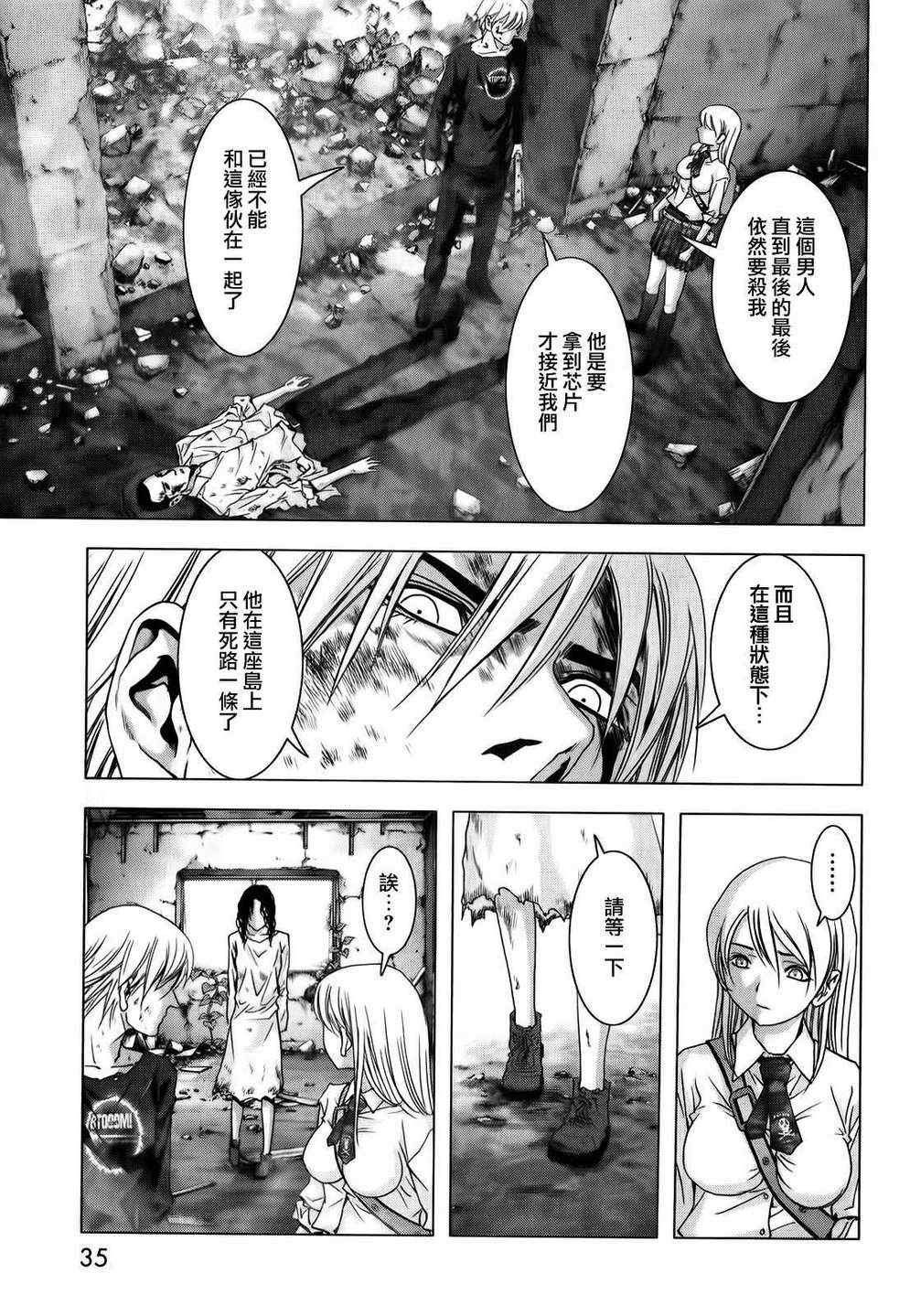 第46话