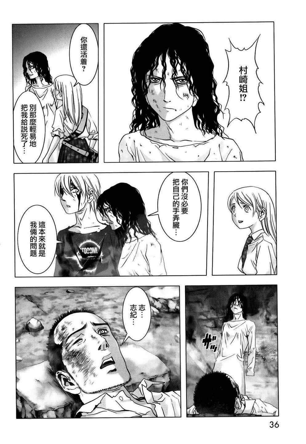 第46话