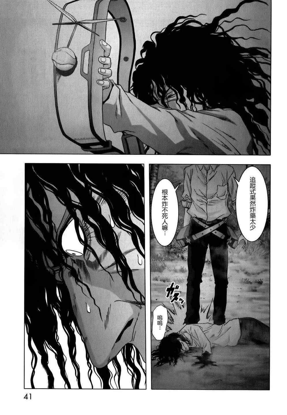 第46话
