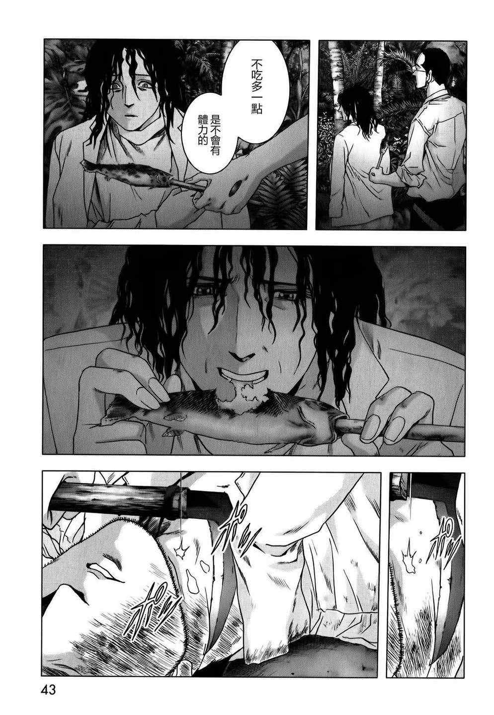 第46话