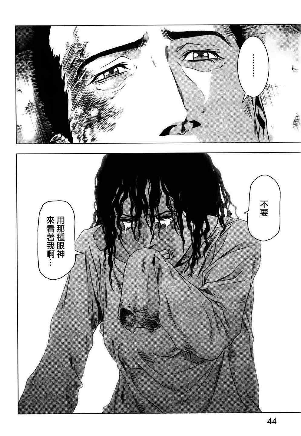 第46话