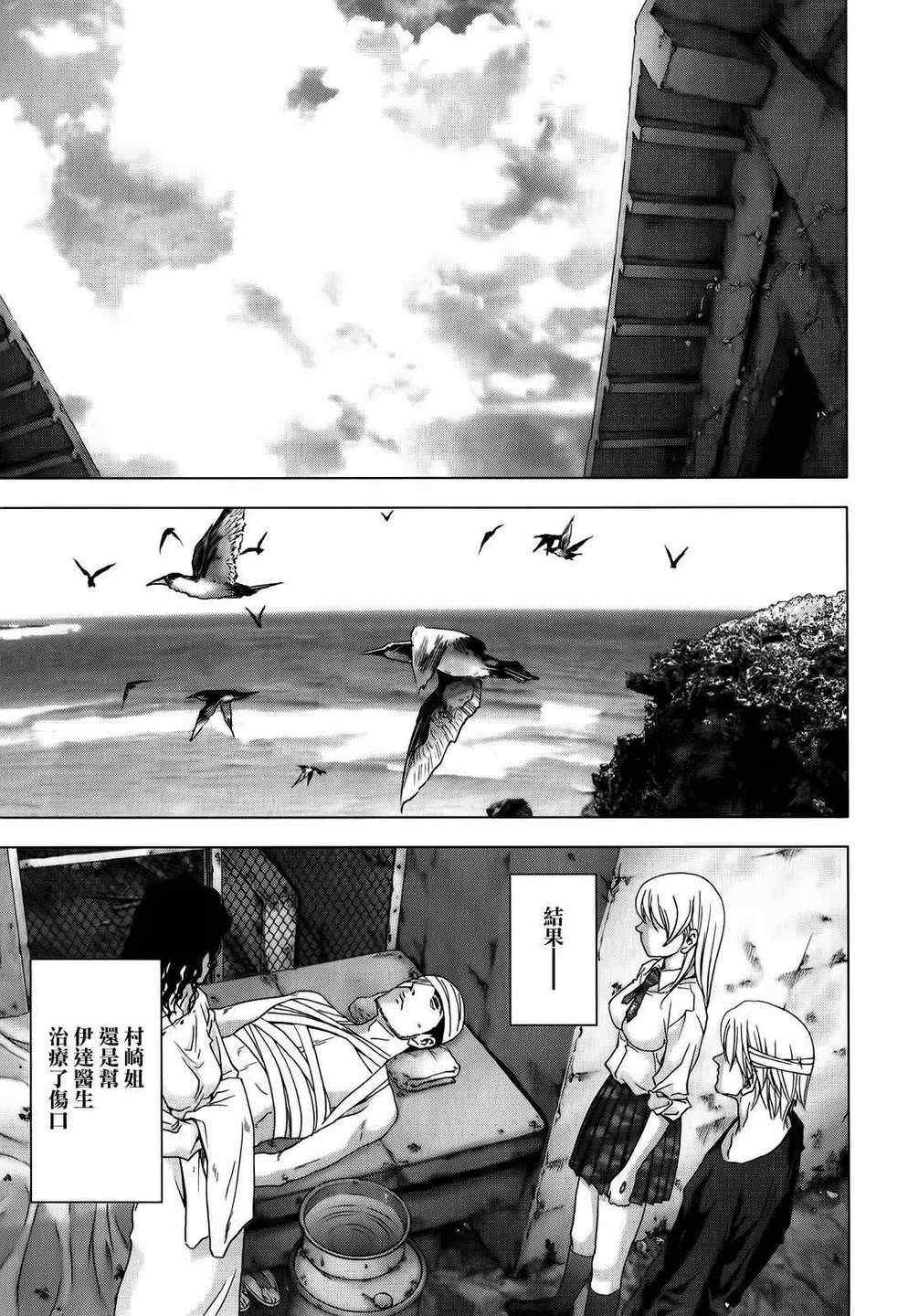 第46话