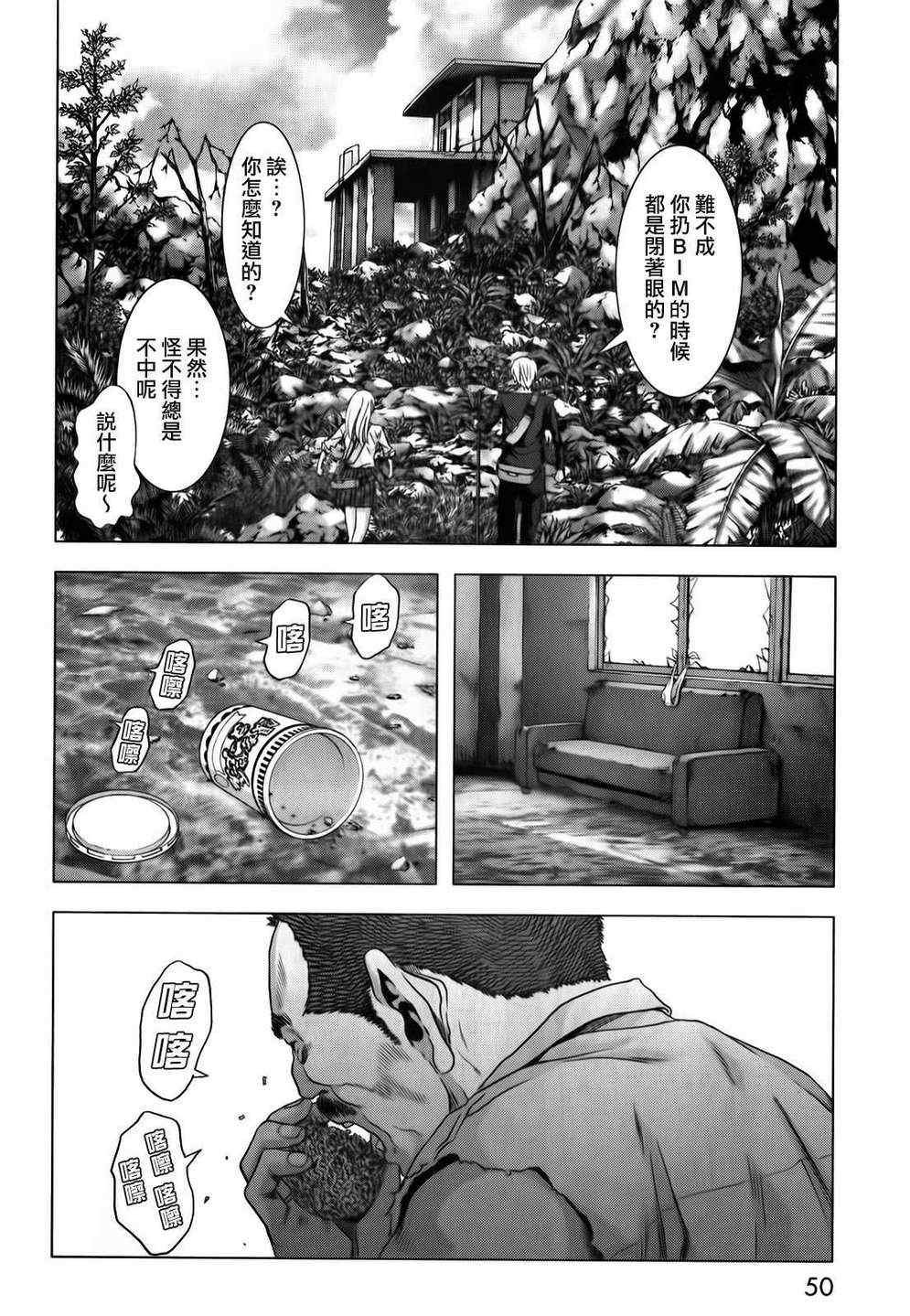 第46话