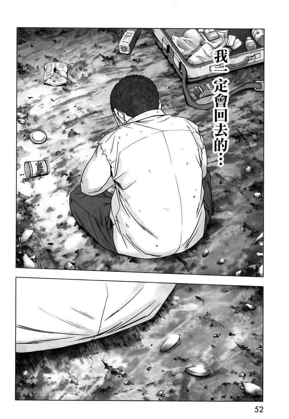 第46话