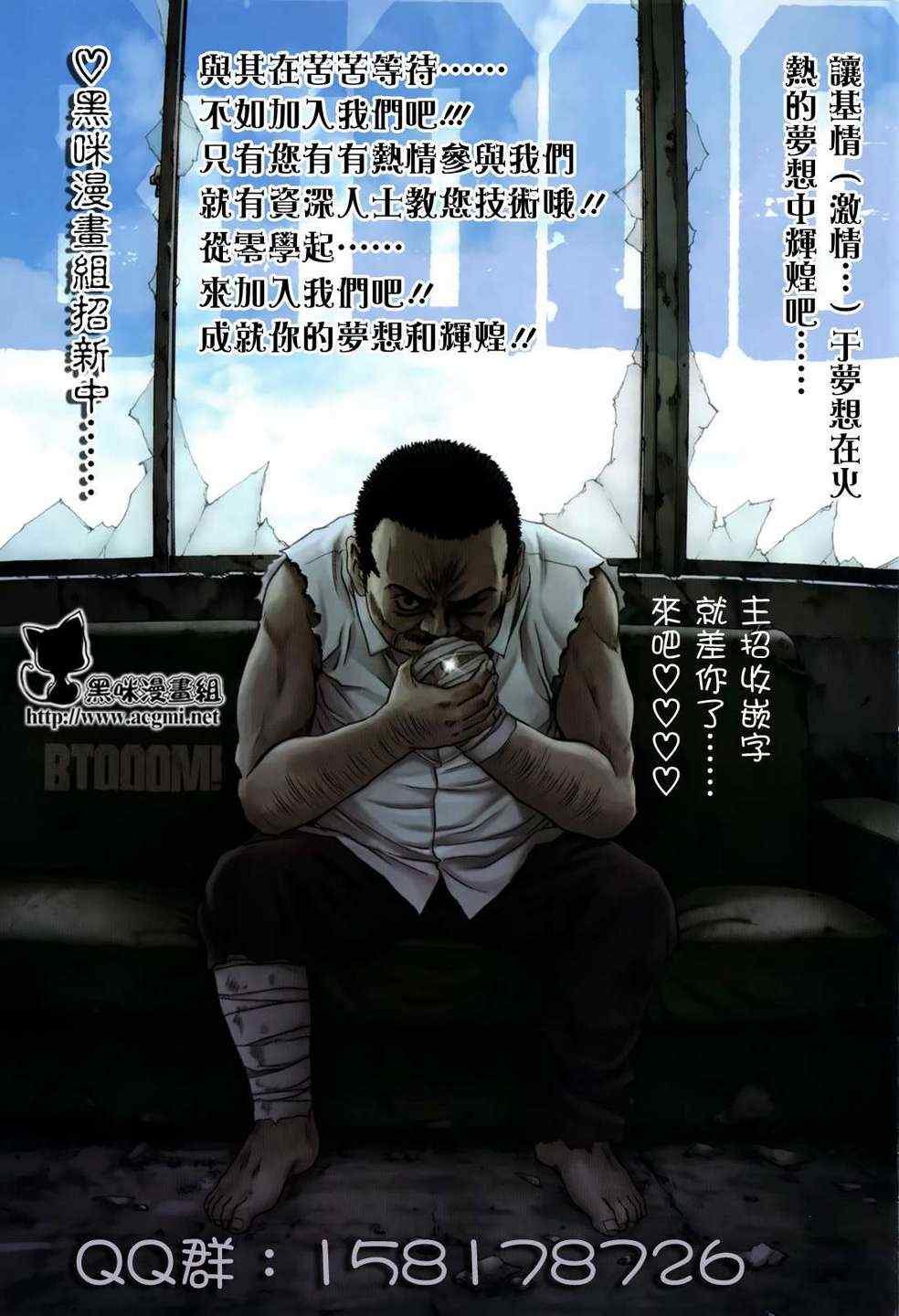 第46话