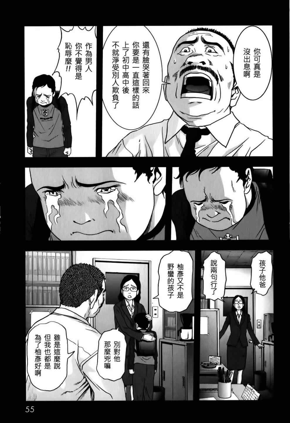 第47话