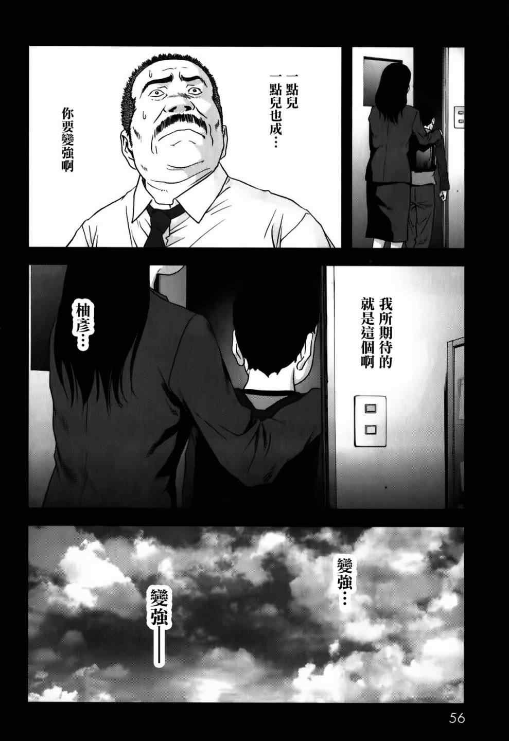 第47话