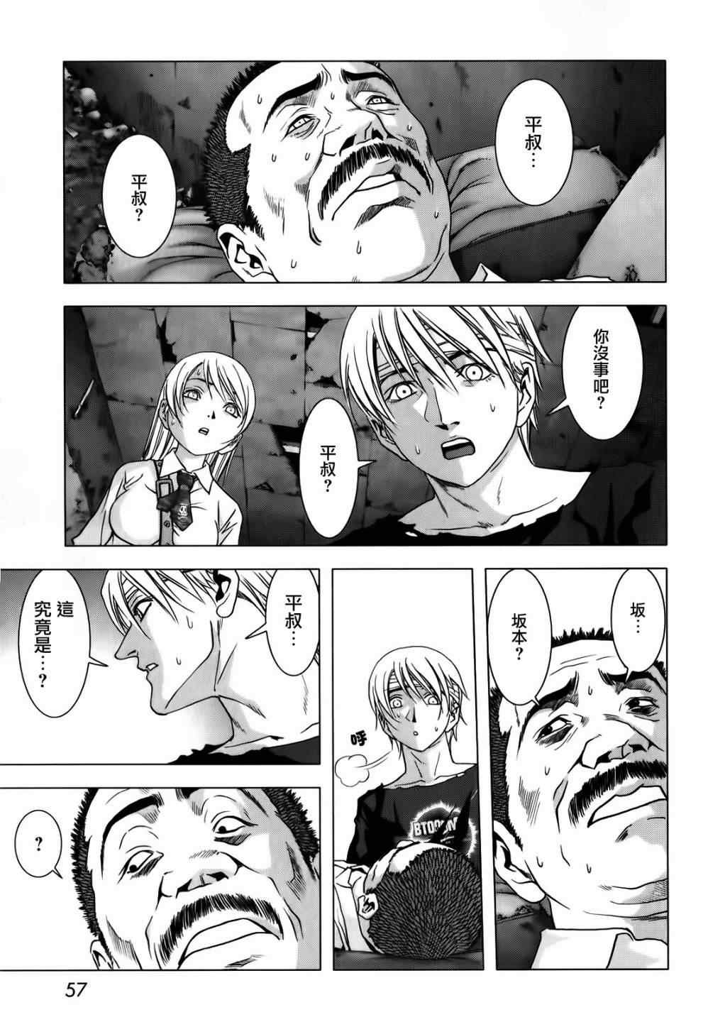 第47话