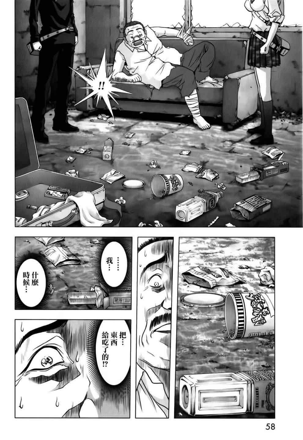 第47话
