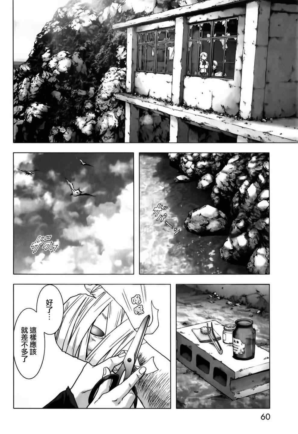 第47话