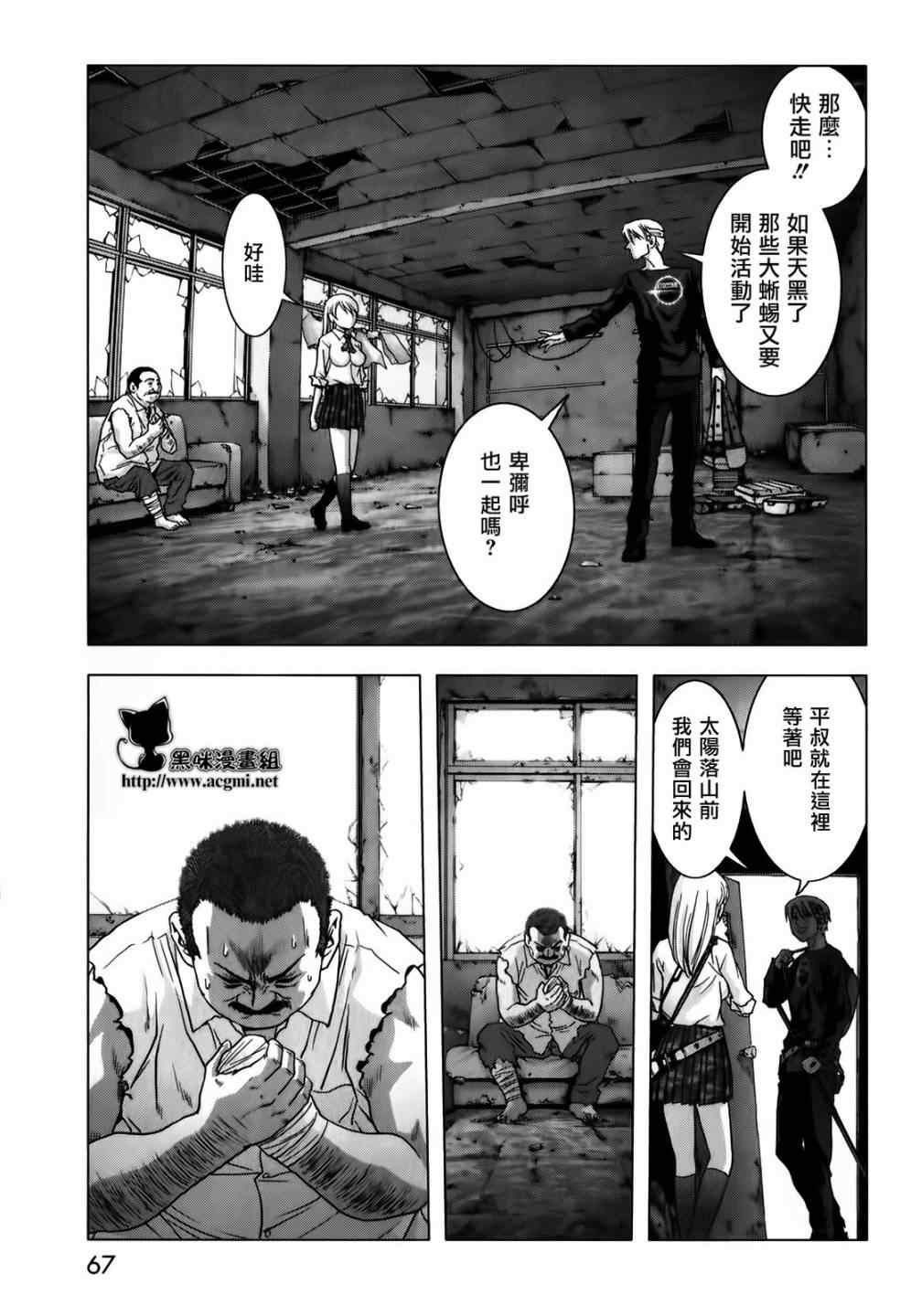 第47话